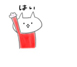 Faintly a balloon cat edition sticker #11131148