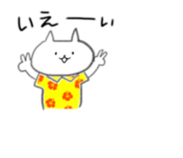 Faintly a balloon cat edition sticker #11131150