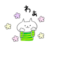 Faintly a balloon cat edition sticker #11131159