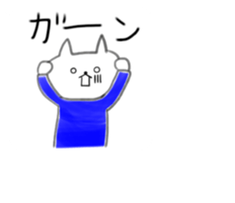 Faintly a balloon cat edition sticker #11131164