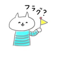 Faintly a balloon cat edition sticker #11131173