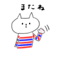 Faintly a balloon cat edition sticker #11131175