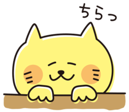 The cat which looks happy sticker #11131176