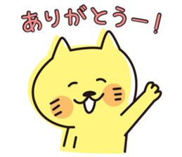 The cat which looks happy sticker #11131177