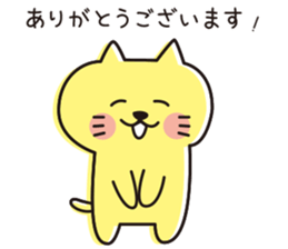 The cat which looks happy sticker #11131178