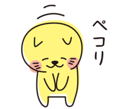 The cat which looks happy sticker #11131179