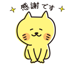 The cat which looks happy sticker #11131180