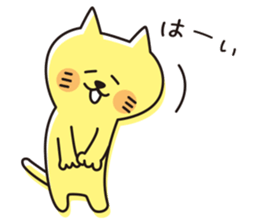 The cat which looks happy sticker #11131181