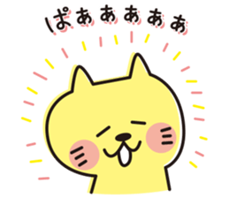 The cat which looks happy sticker #11131183