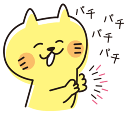The cat which looks happy sticker #11131184