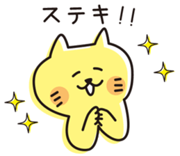 The cat which looks happy sticker #11131186