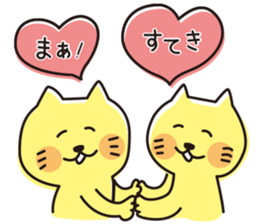 The cat which looks happy sticker #11131187