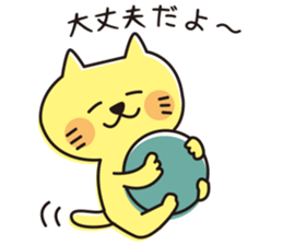 The cat which looks happy sticker #11131190