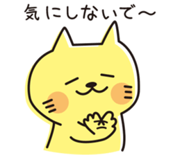The cat which looks happy sticker #11131191