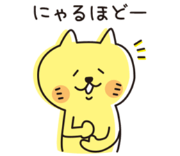 The cat which looks happy sticker #11131197