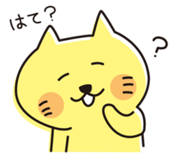 The cat which looks happy sticker #11131199