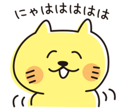 The cat which looks happy sticker #11131200