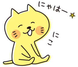 The cat which looks happy sticker #11131201