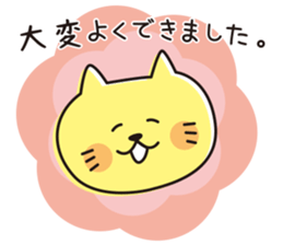 The cat which looks happy sticker #11131204