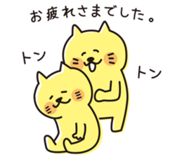 The cat which looks happy sticker #11131205