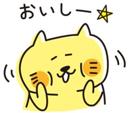 The cat which looks happy sticker #11131206