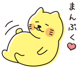 The cat which looks happy sticker #11131207