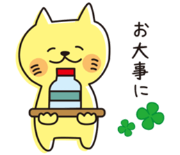 The cat which looks happy sticker #11131208
