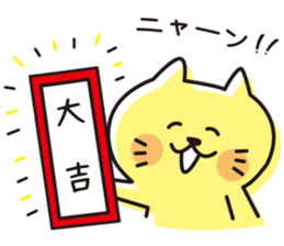 The cat which looks happy sticker #11131211