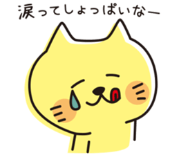 The cat which looks happy sticker #11131212
