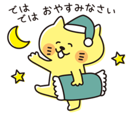 The cat which looks happy sticker #11131213