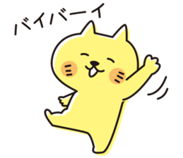 The cat which looks happy sticker #11131215