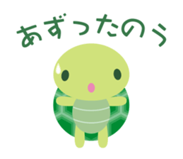 Sanuki Loose Turtles sticker #11131496