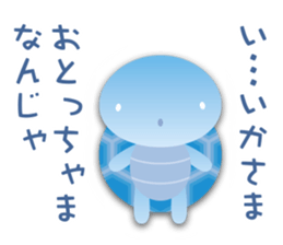 Sanuki Loose Turtles sticker #11131497