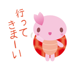 Sanuki Loose Turtles sticker #11131498