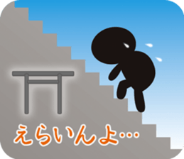 Sanuki Loose Turtles sticker #11131500