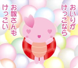 Sanuki Loose Turtles sticker #11131501