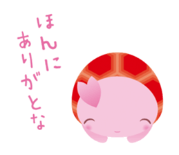 Sanuki Loose Turtles sticker #11131502