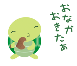Sanuki Loose Turtles sticker #11131504