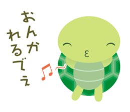 Sanuki Loose Turtles sticker #11131507