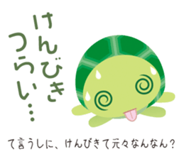 Sanuki Loose Turtles sticker #11131510