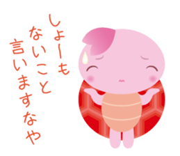 Sanuki Loose Turtles sticker #11131512