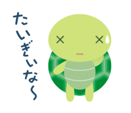 Sanuki Loose Turtles sticker #11131516