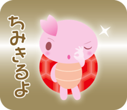 Sanuki Loose Turtles sticker #11131517