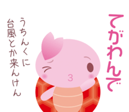 Sanuki Loose Turtles sticker #11131519