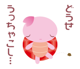 Sanuki Loose Turtles sticker #11131520