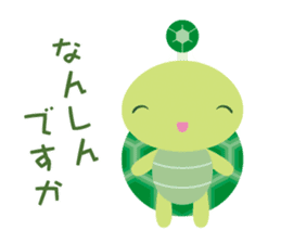 Sanuki Loose Turtles sticker #11131521