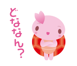 Sanuki Loose Turtles sticker #11131522