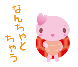 Sanuki Loose Turtles sticker #11131526