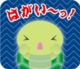 Sanuki Loose Turtles sticker #11131527