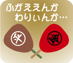 Sanuki Loose Turtles sticker #11131529